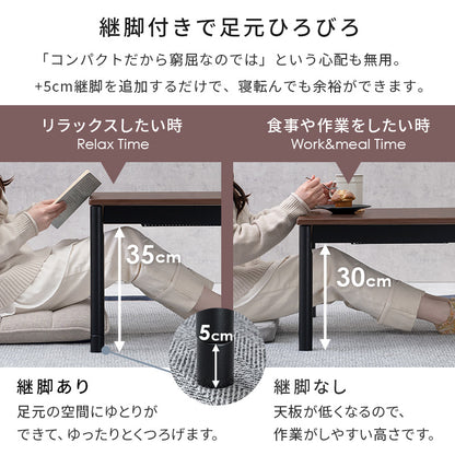 カジュアルコタツ 7560 こたつ 長方形 古木 天板 ビンテージテイスト ビンテージ テイスト おしゃれ 北欧