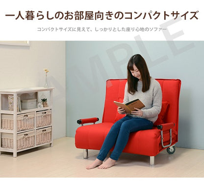 ソファベッド ソファ おしゃれ シーン 使用 可愛い ベッド キャスター 移動 シングル セミダブル ダブル