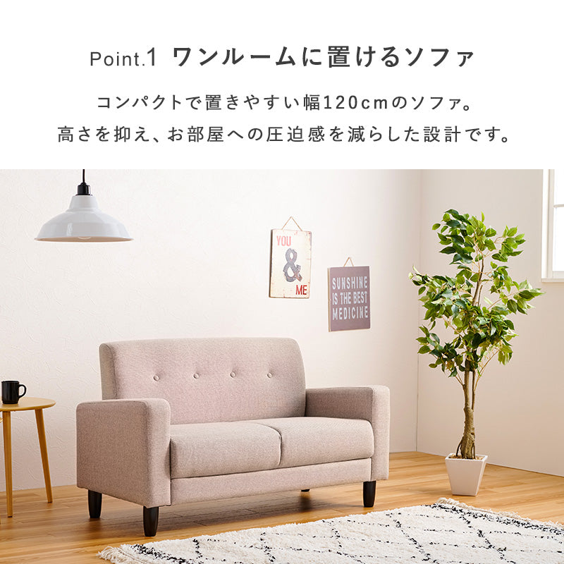 ソファ 2P カウチソファ 背面取付式 背面 取付 おしゃれ 北欧 コンパクト リクライニング 脚付き ローソファ