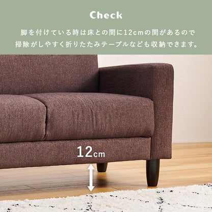 ソファ 2P カウチソファ 背面取付式 背面 取付 おしゃれ 北欧 コンパクト リクライニング 脚付き ローソファ