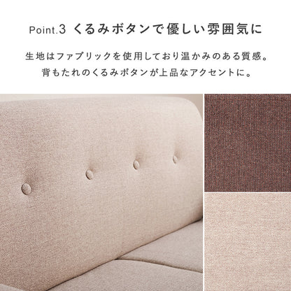 ソファ 2P カウチソファ 背面取付式 背面 取付 おしゃれ 北欧 コンパクト リクライニング 脚付き ローソファ