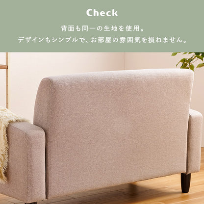 ソファ 2P カウチソファ 背面取付式 背面 取付 おしゃれ 北欧 コンパクト リクライニング 脚付き ローソファ