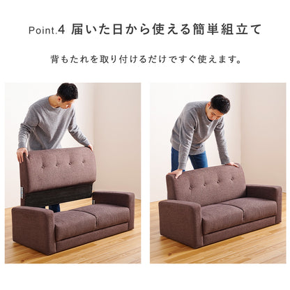 ソファ 2P カウチソファ 背面取付式 背面 取付 おしゃれ 北欧 コンパクト リクライニング 脚付き ローソファ
