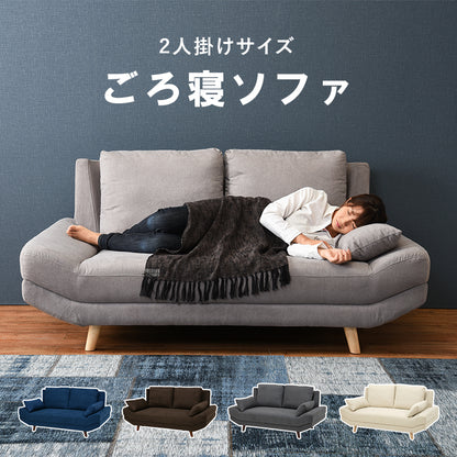 ソファ 2P カウチソファ 背面取付式 背面 取付 おしゃれ 北欧 コンパクト リクライニング 脚付き ローソファ