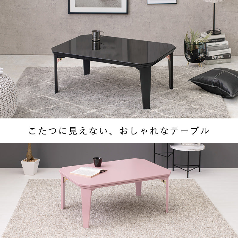 カジュアルコタツ 9060 こたつ 長方形 コンパクト コンパクトサイズ ワンルーム ワン ルーム コタツ