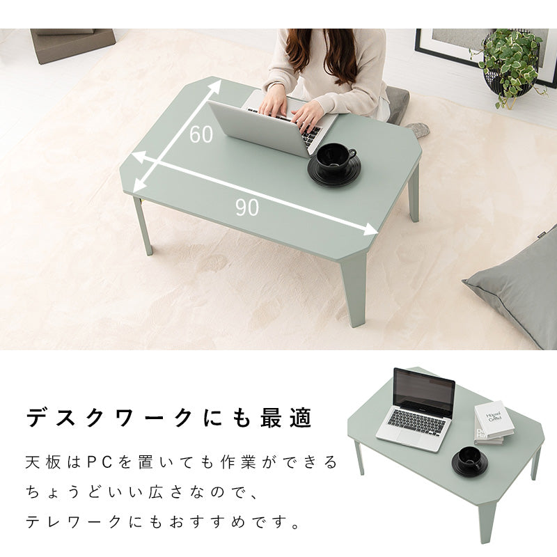 カジュアルコタツ 9060 こたつ 長方形 コンパクト コンパクトサイズ ワンルーム ワン ルーム コタツ