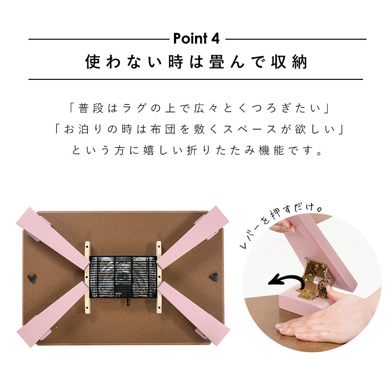 カジュアルコタツ 9060 こたつ 長方形 コンパクト コンパクトサイズ ワンルーム ワン ルーム コタツ
