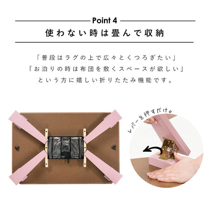 カジュアルコタツ 9060 こたつ 長方形 コンパクト コンパクトサイズ ワンルーム ワン ルーム コタツ
