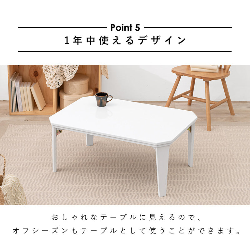 カジュアルコタツ 9060 こたつ 長方形 コンパクト コンパクトサイズ ワンルーム ワン ルーム コタツ
