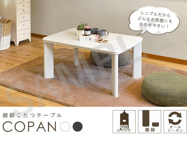カジュアルコタツ 960T こたつ 長方形 方形 おしゃれ 北欧 リビング コンパクト 省スペース ナチュラル