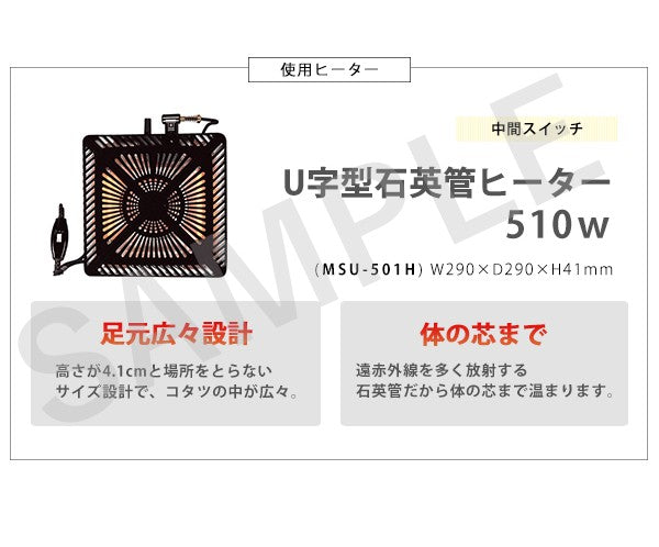 カジュアルコタツ 960T こたつ 長方形 方形 おしゃれ 北欧 リビング コンパクト 省スペース ナチュラル