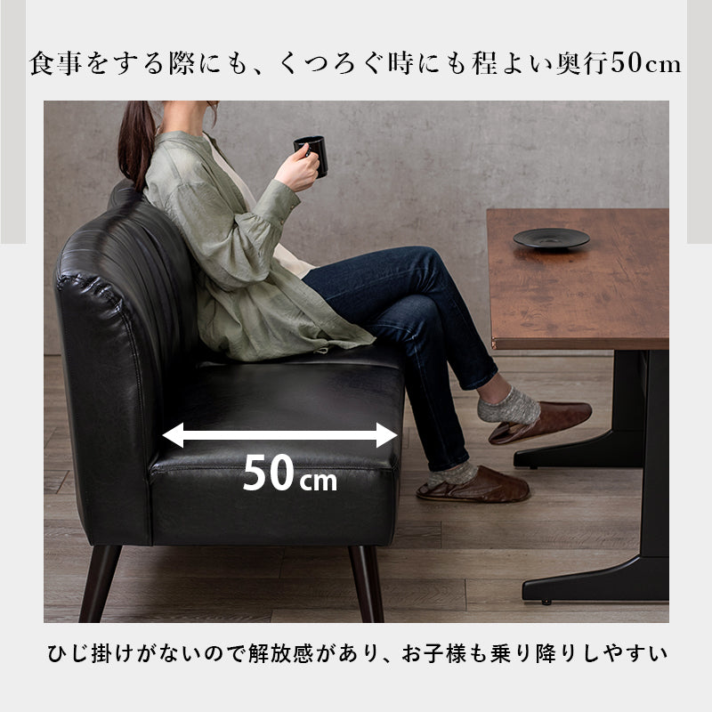 ダイニングソファ 1P ダイニング ダイニングソファー レイアウト シーン 連結 カーブ 背もたれ 座面 おしゃれ