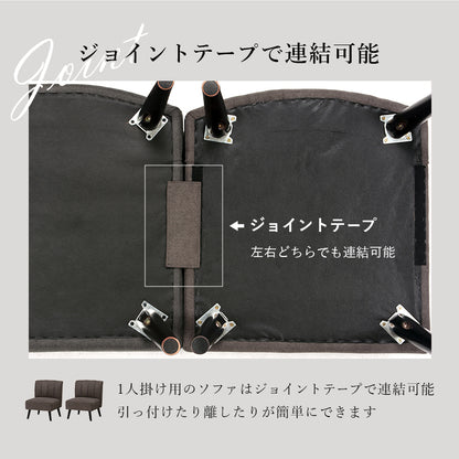 ダイニングソファ 1P ダイニング ダイニングソファー レイアウト シーン 連結 カーブ 背もたれ 座面 おしゃれ