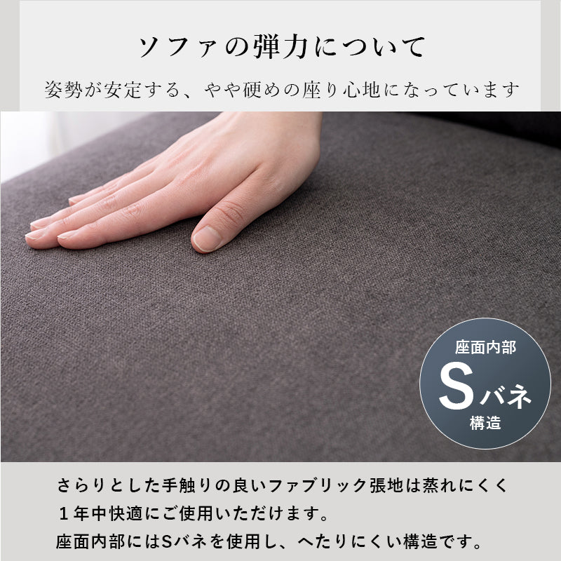 ダイニングソファ 1P ダイニング ダイニングソファー レイアウト シーン 連結 カーブ 背もたれ 座面 おしゃれ