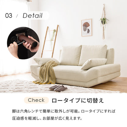 ソファ 2P カウチソファ 広い 座面 ハイ兼用 ロー ハイ 兼用 おしゃれ 北欧 コンパクト リクライニング 脚付き