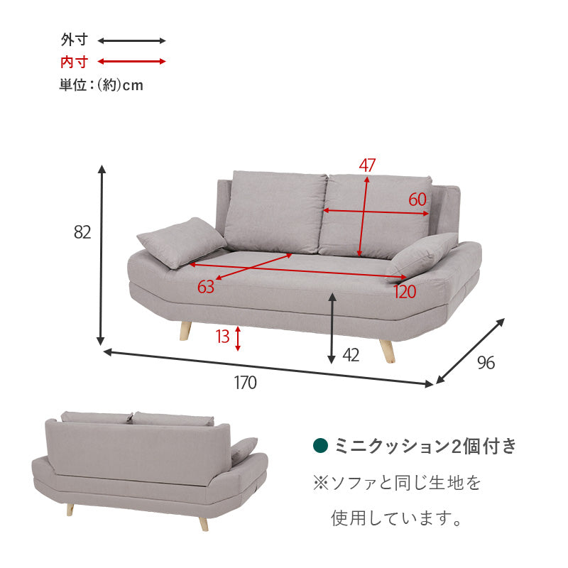 ソファ 2P カウチソファ 広い 座面 ハイ兼用 ロー ハイ 兼用 おしゃれ 北欧 コンパクト リクライニング 脚付き