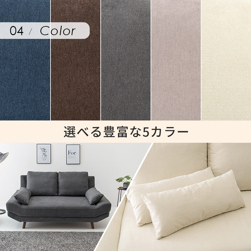 ソファ 2P カウチソファ 広い 座面 ハイ兼用 ロー ハイ 兼用 おしゃれ 北欧 コンパクト リクライニング 脚付き