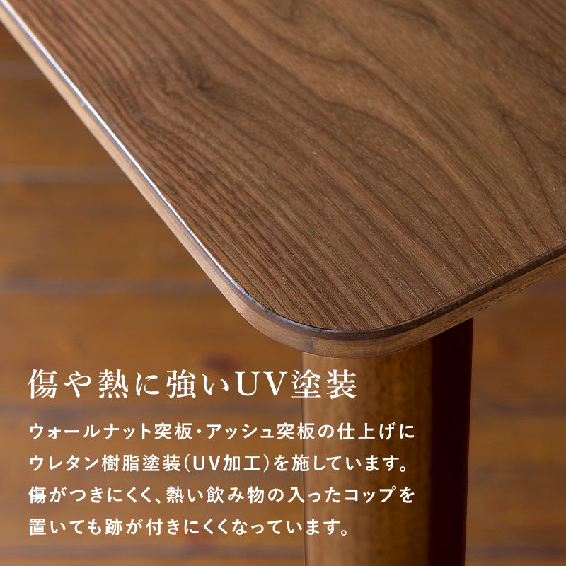 リビングコタツ こたつ 長方形 存在感 存在 ディテール 薄型ヒーター 薄型 ヒーター 使用 コタツ おしゃれ