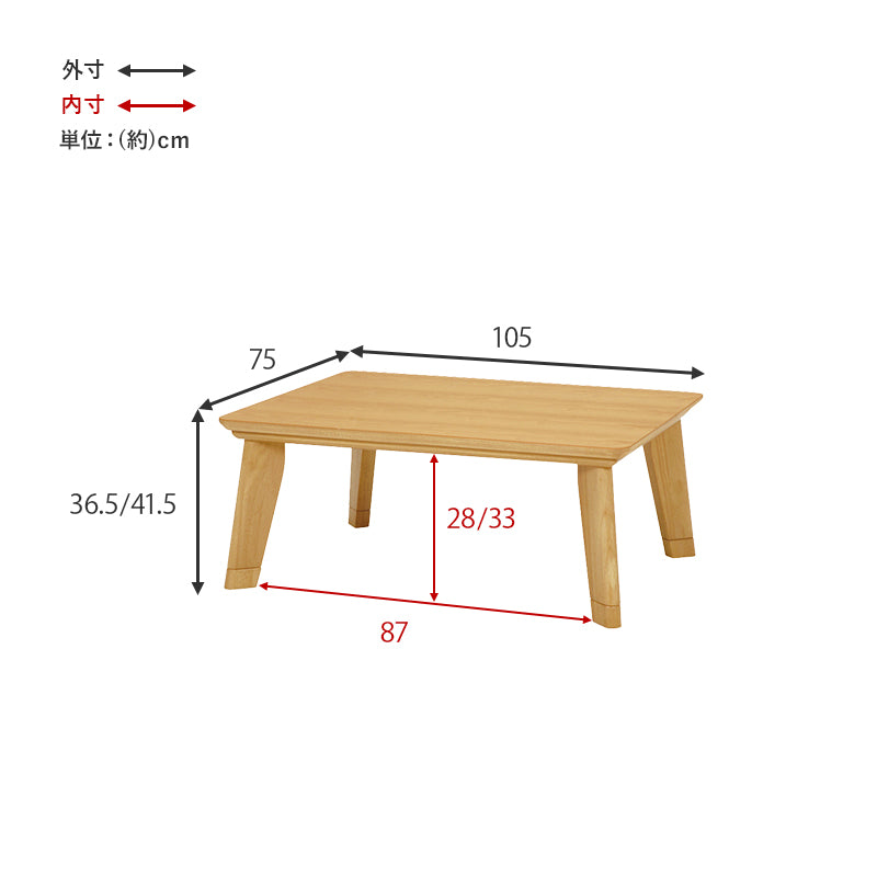 リビングコタツ こたつ 長方形 存在感 存在 ディテール 薄型ヒーター 薄型 ヒーター 使用 コタツ おしゃれ