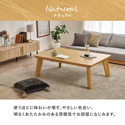 リビングコタツ こたつ 長方形 存在感 存在 ディテール 薄型ヒーター 薄型 ヒーター 使用 コタツ おしゃれ