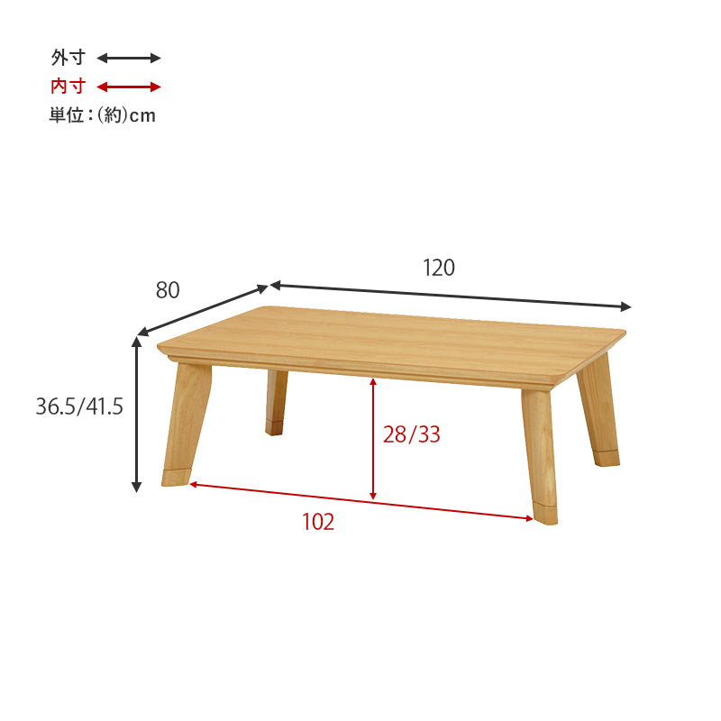 リビングコタツ こたつ 長方形 存在感 存在 ディテール 薄型ヒーター 薄型 ヒーター 使用 コタツ おしゃれ
