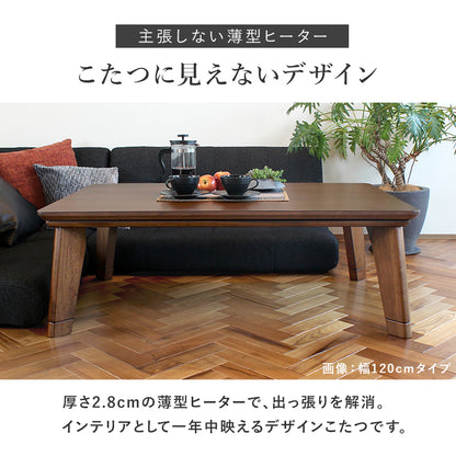 リビングコタツ こたつ 正方形 存在感 存在 ディテール 薄型ヒーター 薄型 ヒーター 使用 コタツ おしゃれ