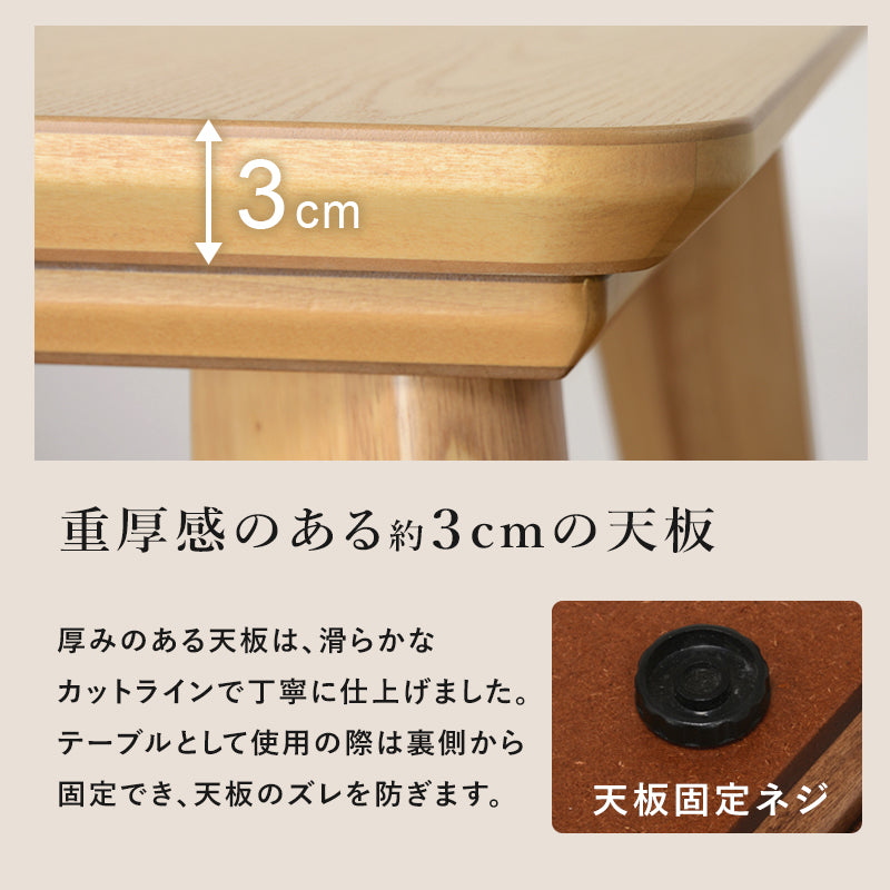 リビングコタツ こたつ 正方形 存在感 存在 ディテール 薄型ヒーター 薄型 ヒーター 使用 コタツ おしゃれ