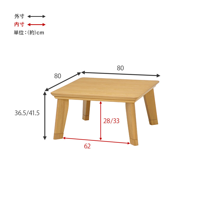 リビングコタツ こたつ 正方形 存在感 存在 ディテール 薄型ヒーター 薄型 ヒーター 使用 コタツ おしゃれ