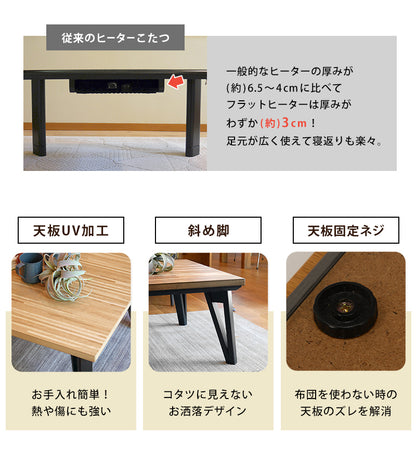 リビングコタツ 120 こたつ 長方形 寄木細工 三角脚 寄木 細工 天板 三角 おしゃれ 北欧 リビング コンパクト