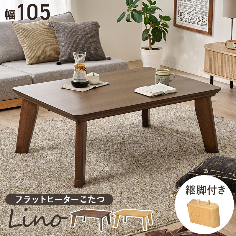 リビングコタツ 150 こたつ 長方形 寄木細工 三角脚 寄木 細工 天板 三角 おしゃれ 北欧 リビング コンパクト