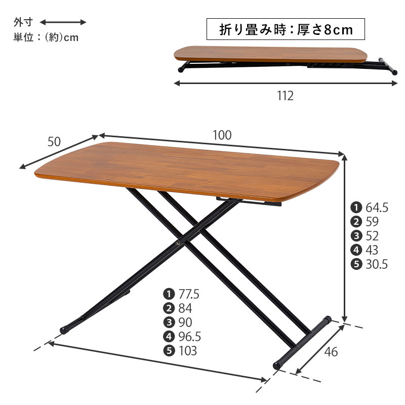リフティングテーブル テーブル サイドテーブル  天然木 5段階 リフティング 美しい 素材感 天然 木目 天板