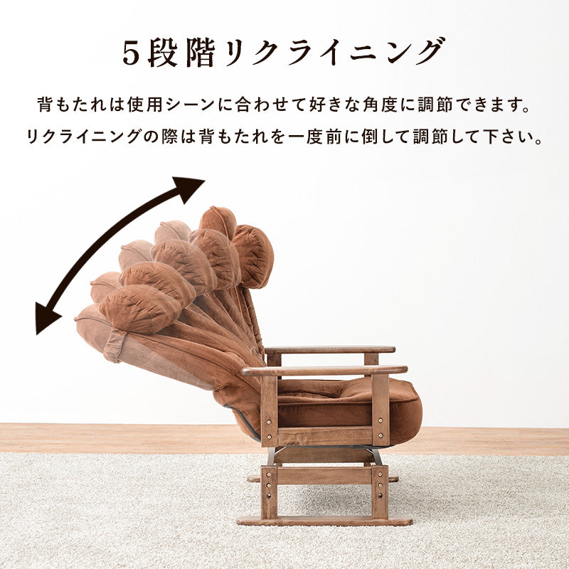 回転座椅子 椅子 チェア 座椅子 回転 リクライニング 座面 腰部 クッション 反発ウレタン 機能タイプ 反発