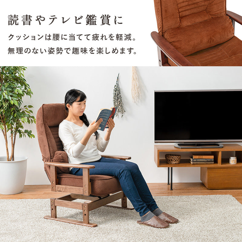 回転座椅子 椅子 チェア 座椅子 回転 リクライニング 座面 腰部 クッション 反発ウレタン 機能タイプ 反発
