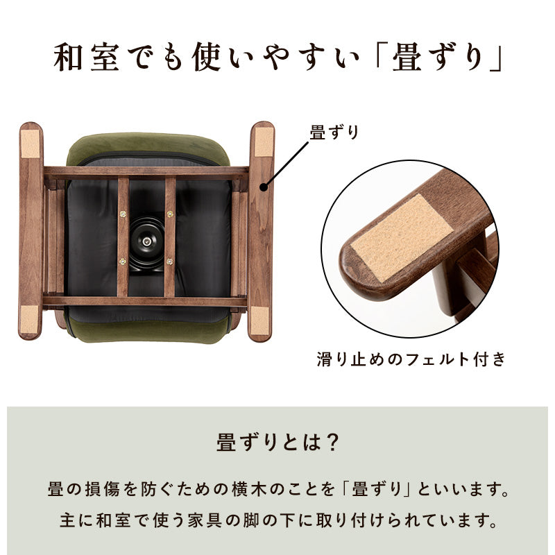 回転座椅子 椅子 チェア 座椅子 回転 リクライニング 座面 腰部 クッション 反発ウレタン 機能タイプ 反発