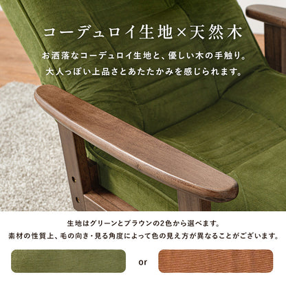 回転座椅子 椅子 チェア 座椅子 回転 リクライニング 座面 腰部 クッション 反発ウレタン 機能タイプ 反発