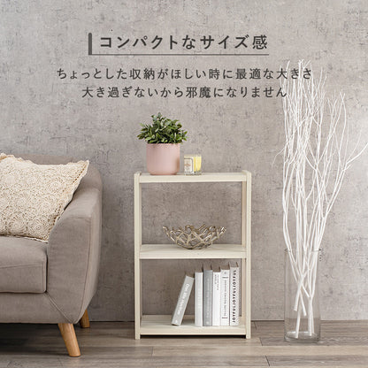 ラック 収納家具 本棚 オープン 収納 オープンラック ライフスタイル マルチ オシャレ おしゃれ 北欧 シンプル