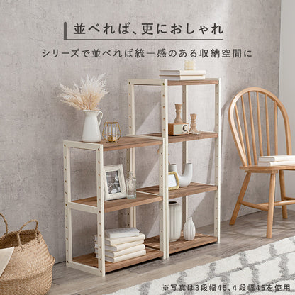 ラック 収納家具 本棚 オープン 収納 オープンラック ライフスタイル マルチ オシャレ おしゃれ 北欧 シンプル
