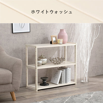 ラック 収納家具 本棚 オープン 収納 オープンラック ライフスタイル マルチ オシャレ おしゃれ 北欧 シンプル