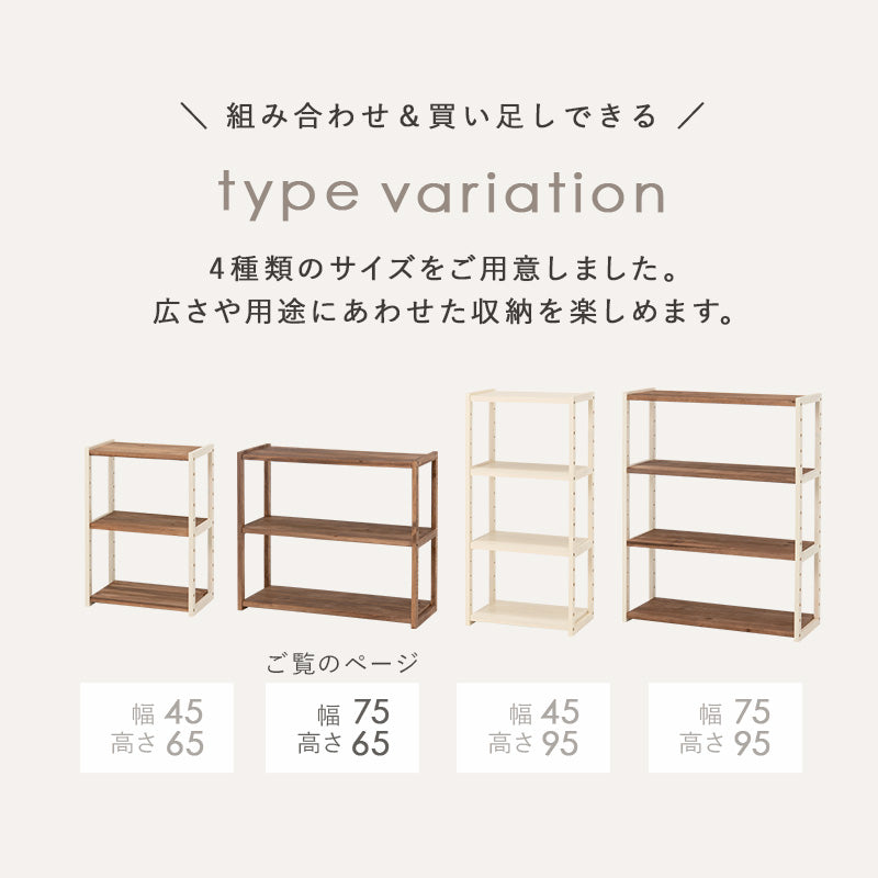 ラック 収納家具 本棚 オープン 収納 オープンラック ライフスタイル マルチ オシャレ おしゃれ 北欧 シンプル