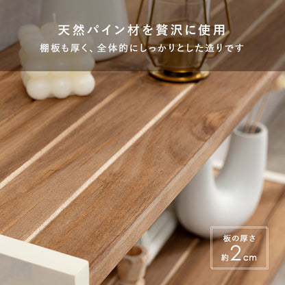 ラック 収納家具 本棚 オープン 収納 オープンラック ライフスタイル マルチ オシャレ おしゃれ 北欧 シンプル