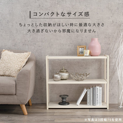 ラック 収納家具 本棚 オープン 収納 オープンラック ライフスタイル マルチ オシャレ おしゃれ 北欧 シンプル