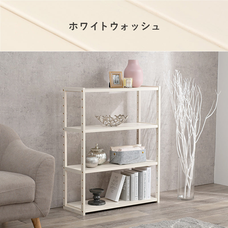 ラック 収納家具 本棚 オープン 収納 オープンラック ライフスタイル マルチ オシャレ おしゃれ 北欧 シンプル