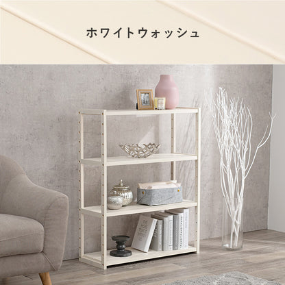 ラック 収納家具 本棚 オープン 収納 オープンラック ライフスタイル マルチ オシャレ おしゃれ 北欧 シンプル