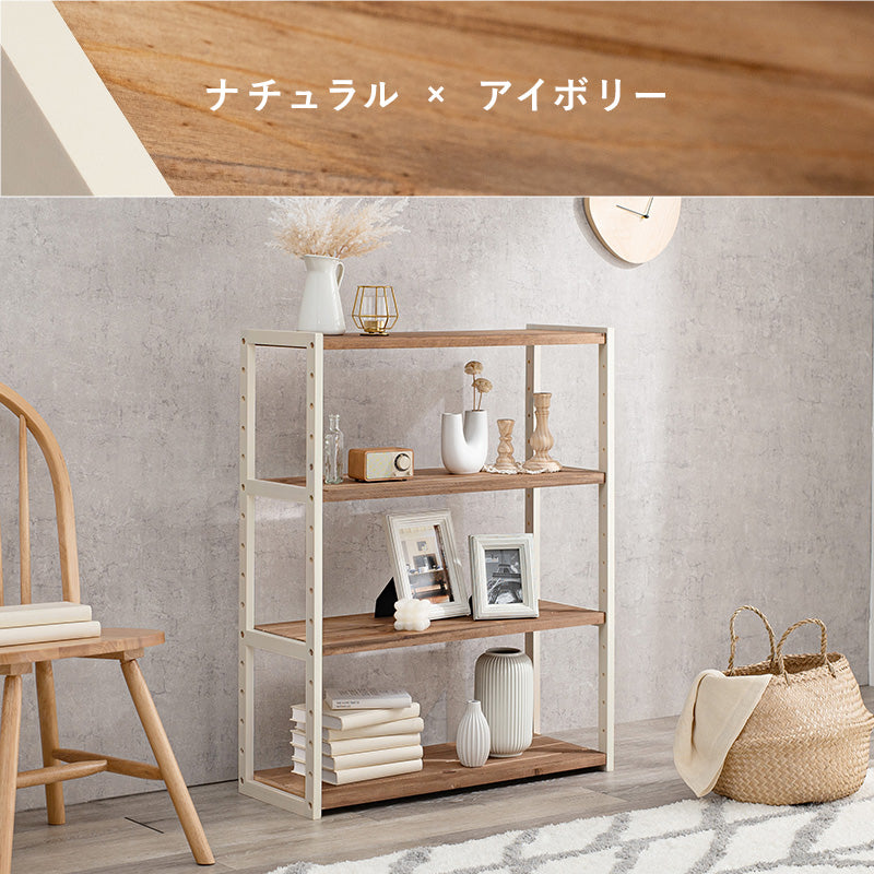 ラック 収納家具 本棚 オープン 収納 オープンラック ライフスタイル マルチ オシャレ おしゃれ 北欧 シンプル