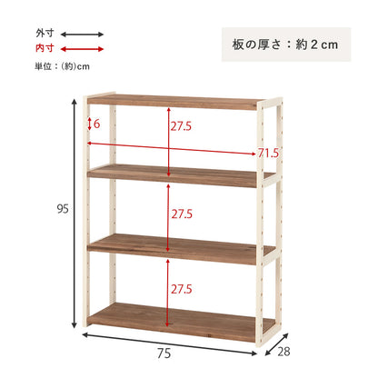 ラック 収納家具 本棚 オープン 収納 オープンラック ライフスタイル マルチ オシャレ おしゃれ 北欧 シンプル