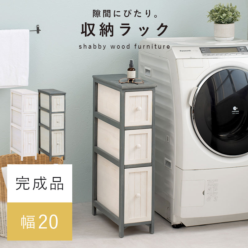 チェスト 収納家具 ランドリー 長年愛用 アンティーク加工 可愛らしい シャビ おしゃれ 北欧 シンプル モダン