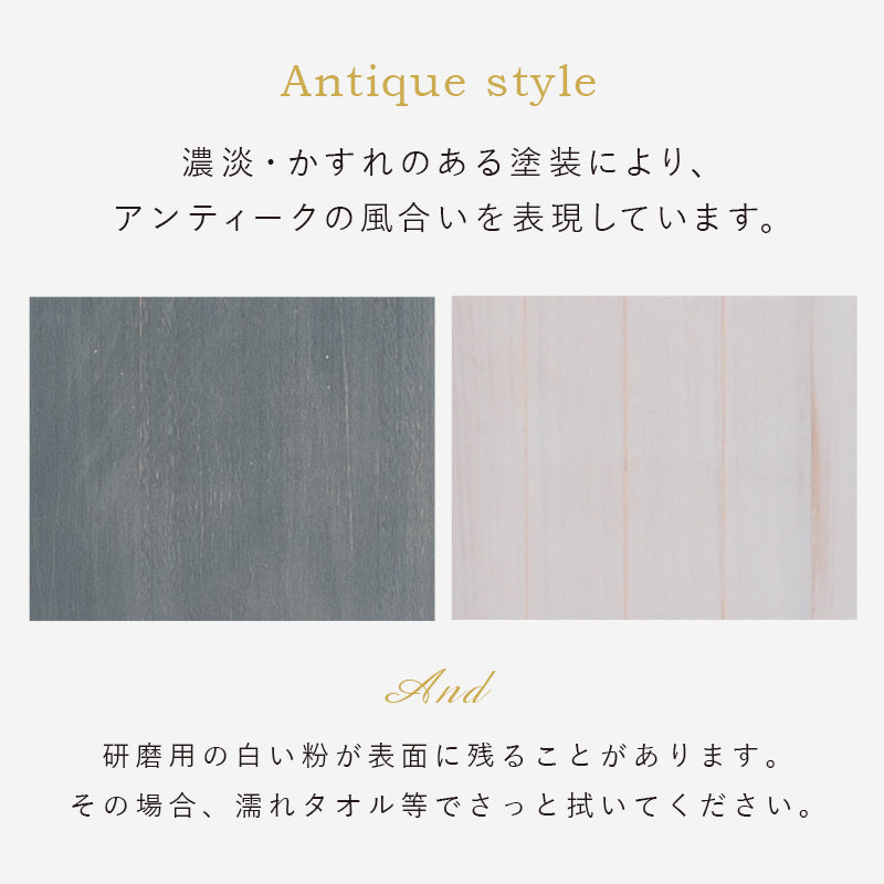 チェスト 収納家具 ランドリー 長年愛用 アンティーク加工 可愛らしい シャビ おしゃれ 北欧 シンプル モダン