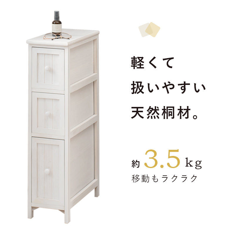 チェスト 収納家具 ランドリー 長年愛用 アンティーク加工 可愛らしい シャビ おしゃれ 北欧 シンプル モダン