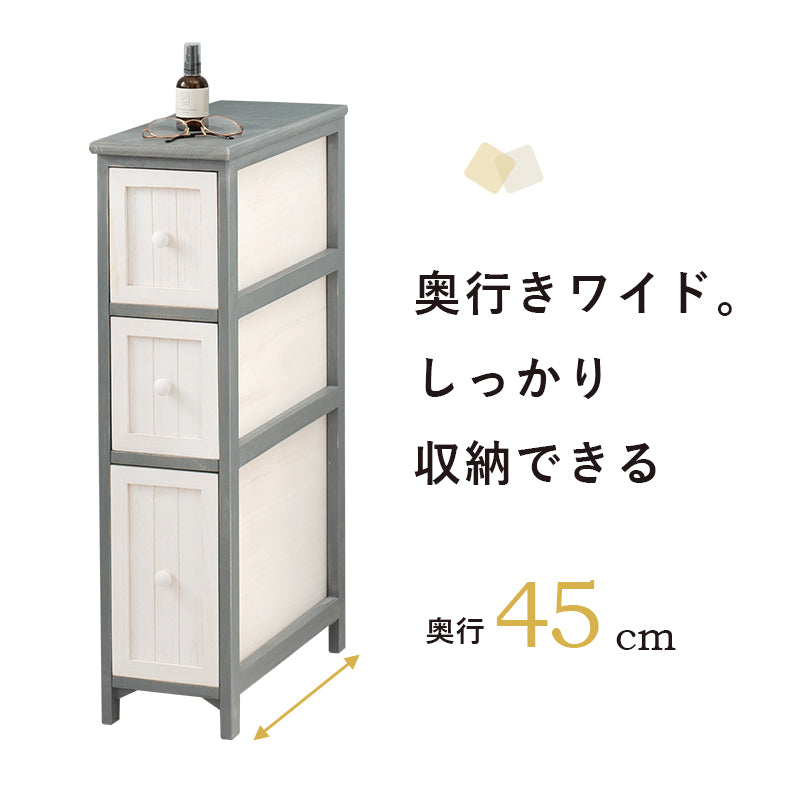 チェスト 収納家具 ランドリー 長年愛用 アンティーク加工 可愛らしい シャビ おしゃれ 北欧 シンプル モダン