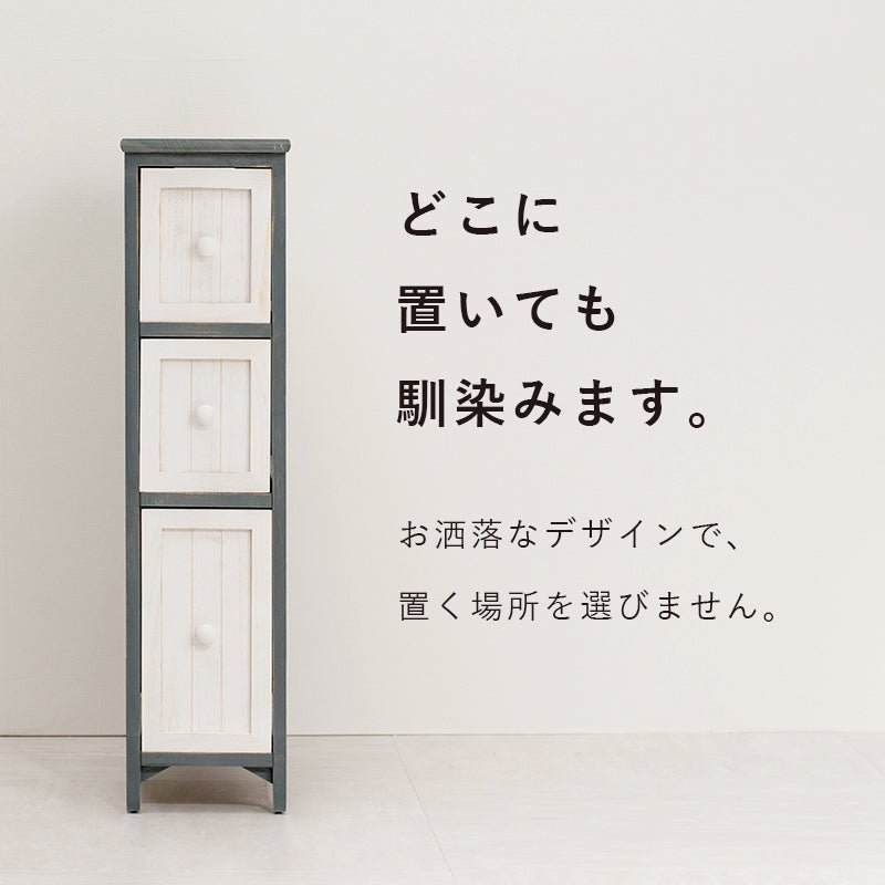 チェスト 収納家具 ランドリー 長年愛用 アンティーク加工 可愛らしい シャビ おしゃれ 北欧 シンプル モダン